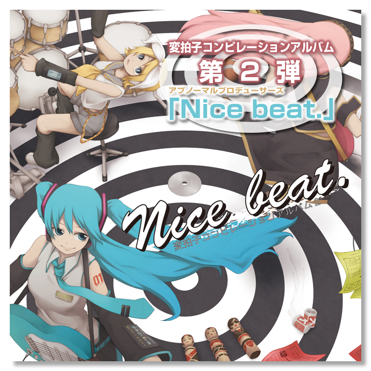 変拍子コンピレーションアルバム2「Nice beat.」特設サイト　ボーマス19：B21-22にて頒布